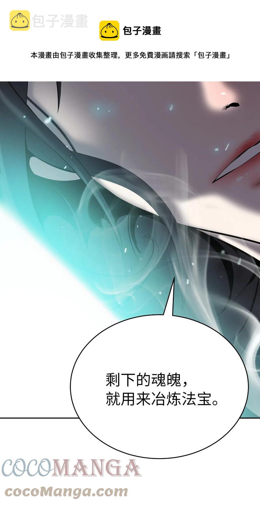 34 金梅银梅24