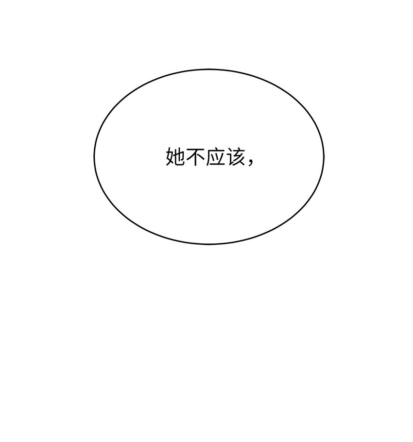 81 融转嫁丹92