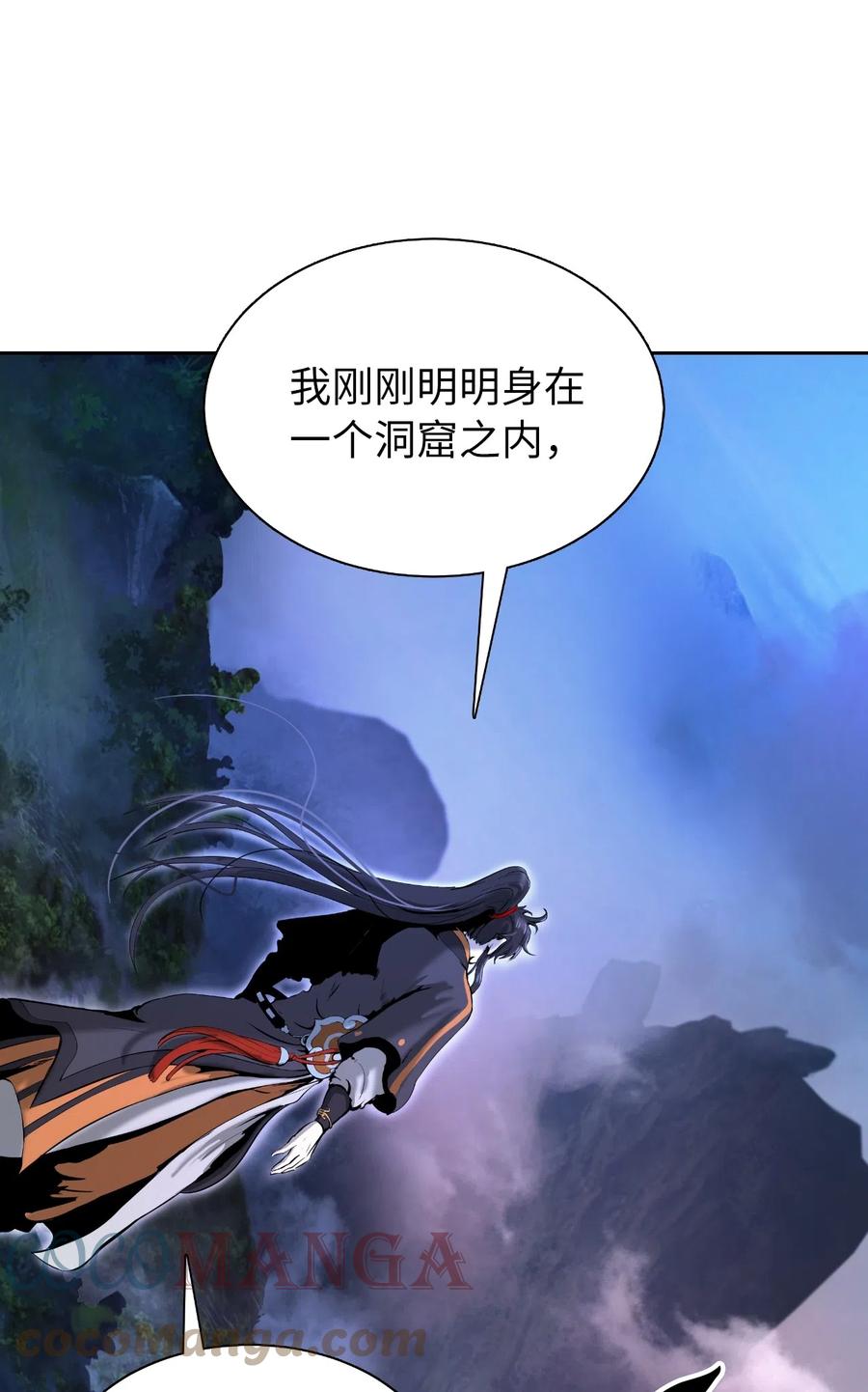 38 鸟尽弓藏42
