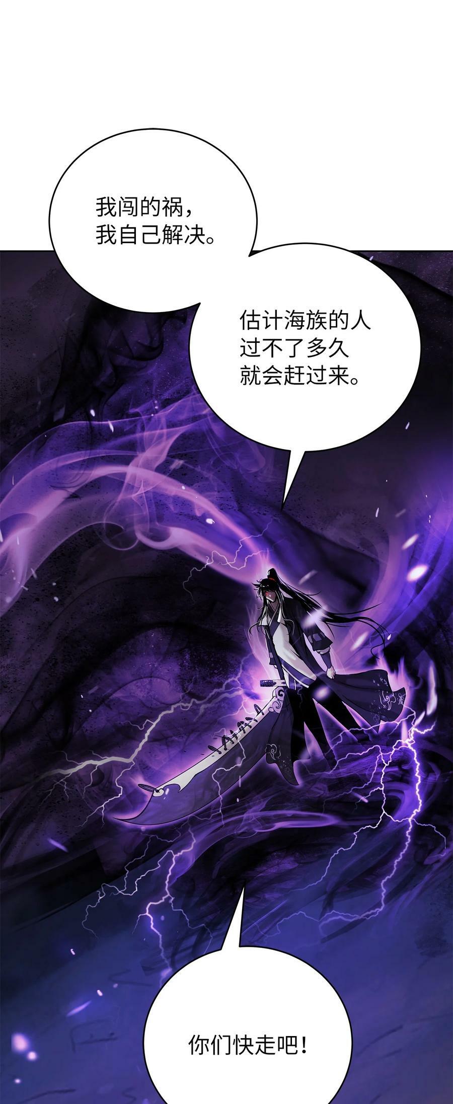 103 忠人之事26