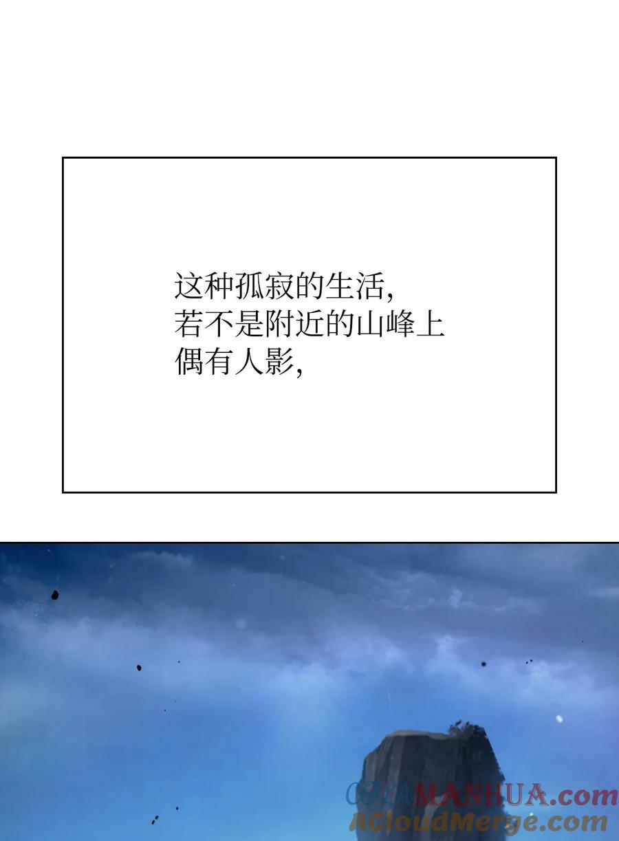 112 结界破时56