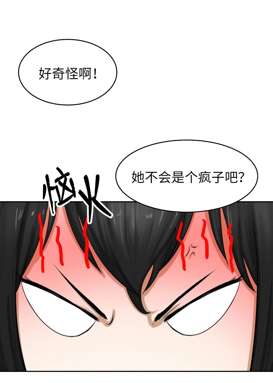 35 暗下决心11