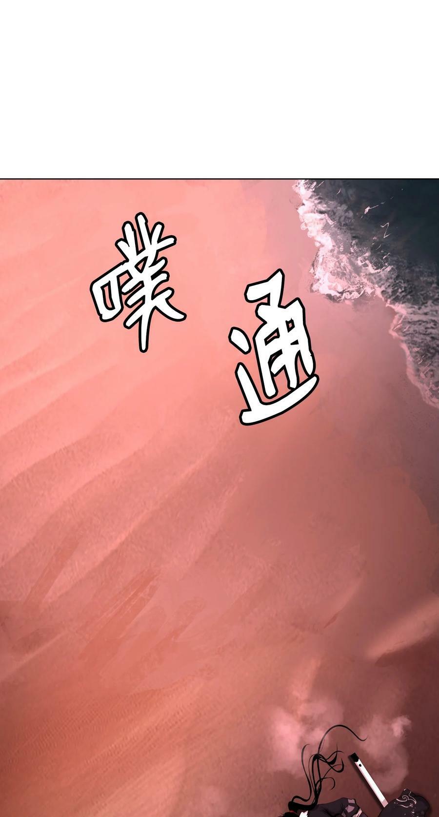 107 大战之后75