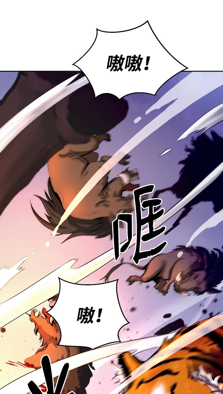 10 仙道大人31