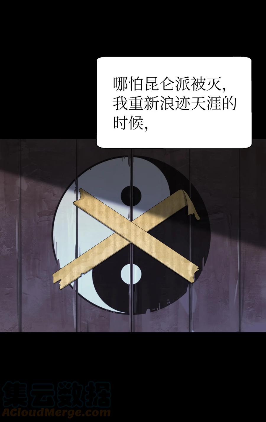 47 苦磨一剑42