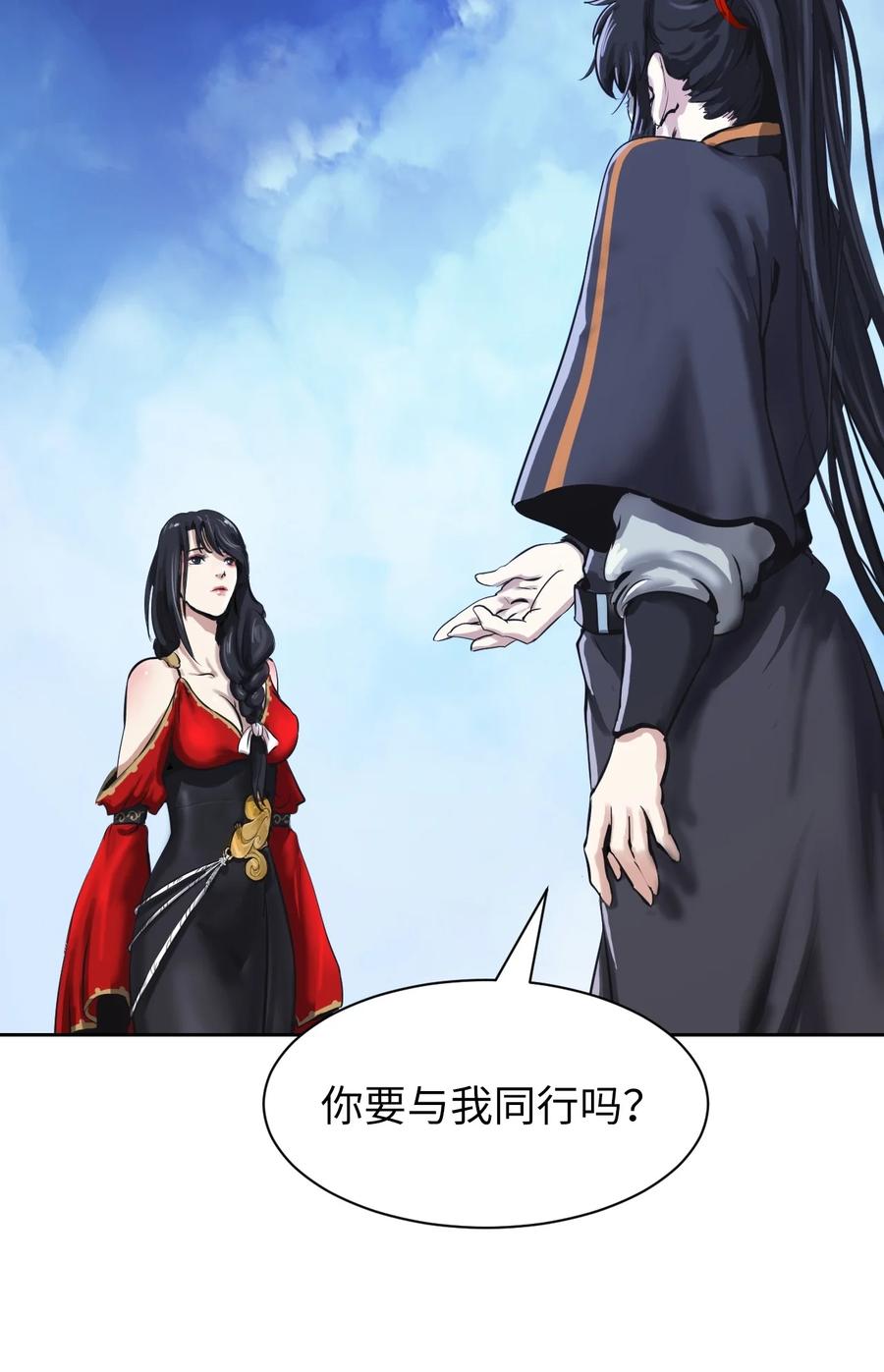 15 嗜血神刀71