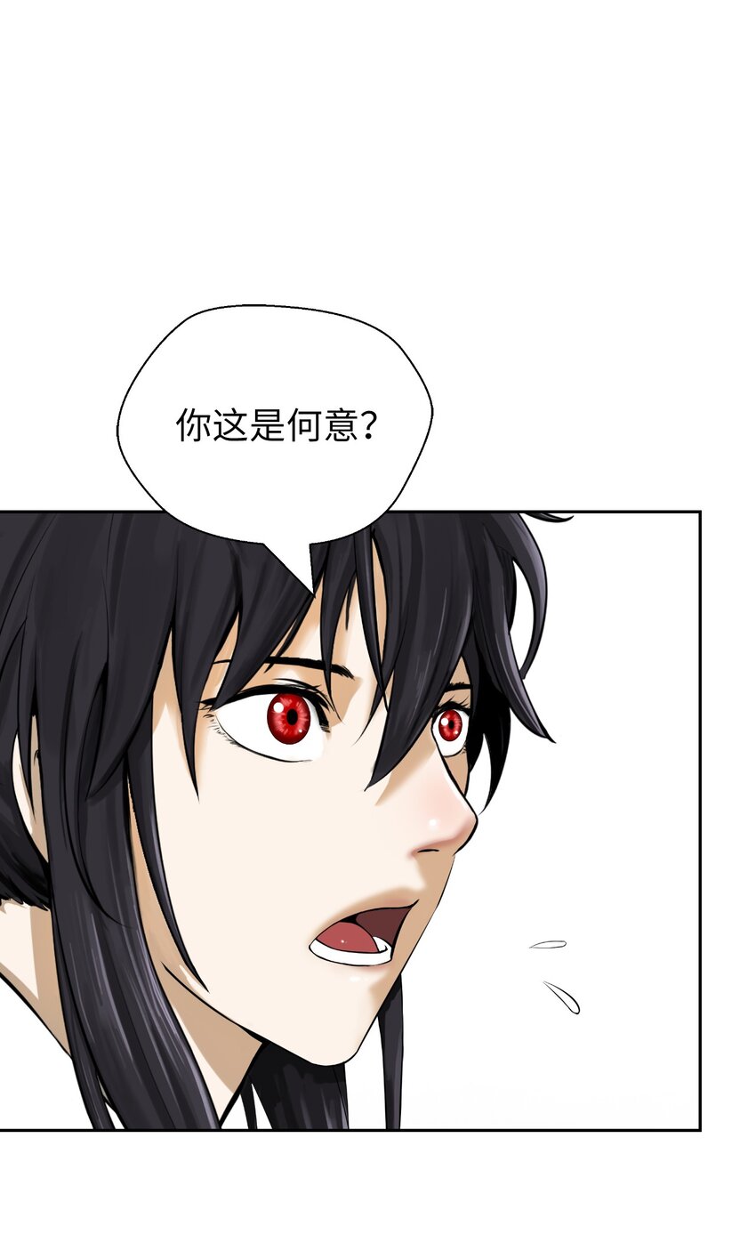 62 美人苦等4