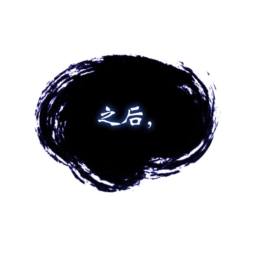 78 白冰燃火44
