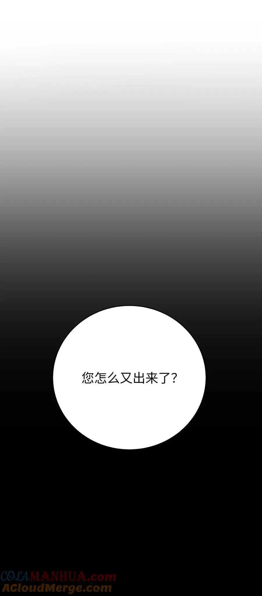 122 启动剑阵104