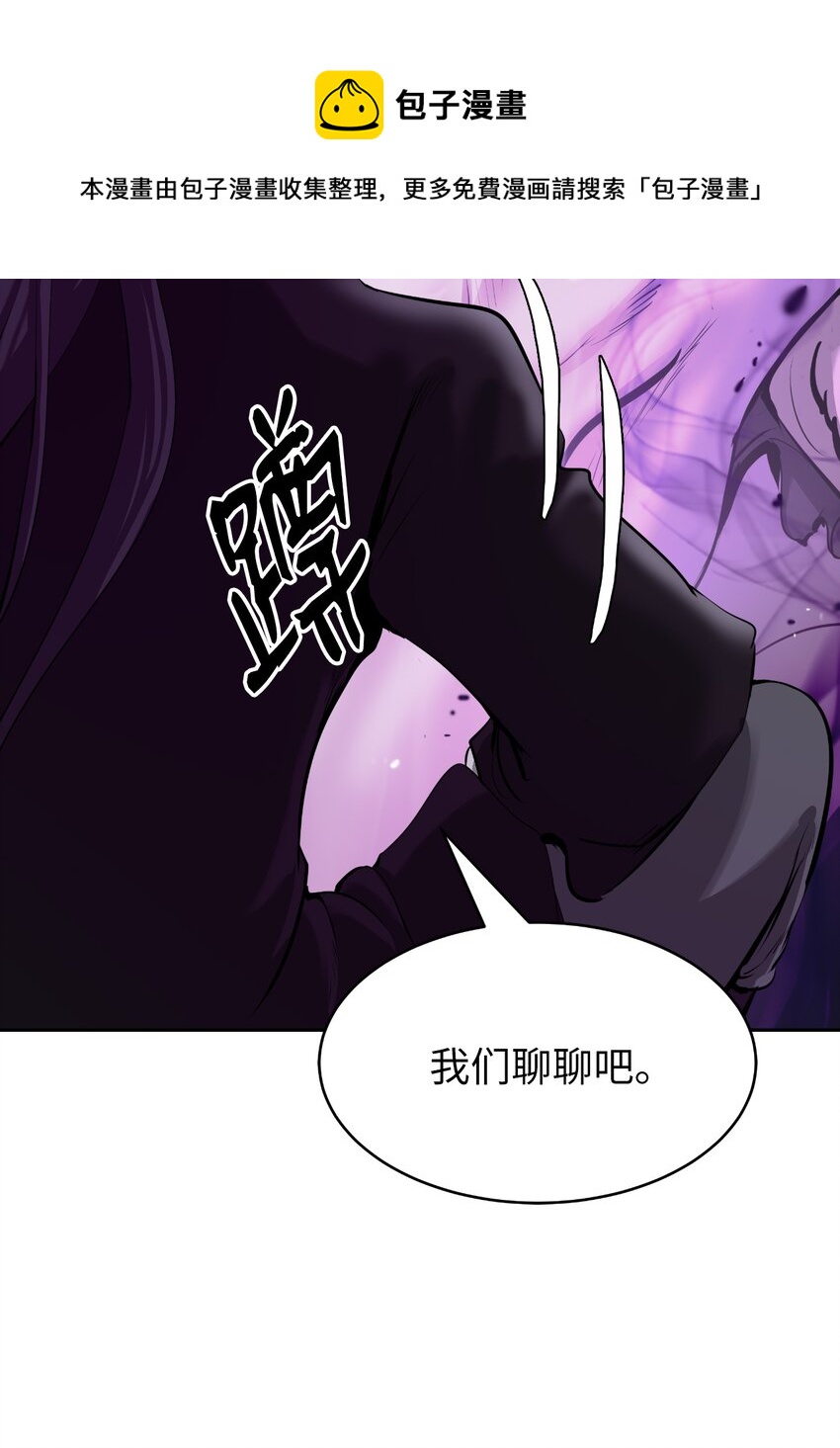 51 遇思月狼16