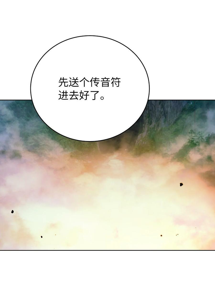 107 大战之后109