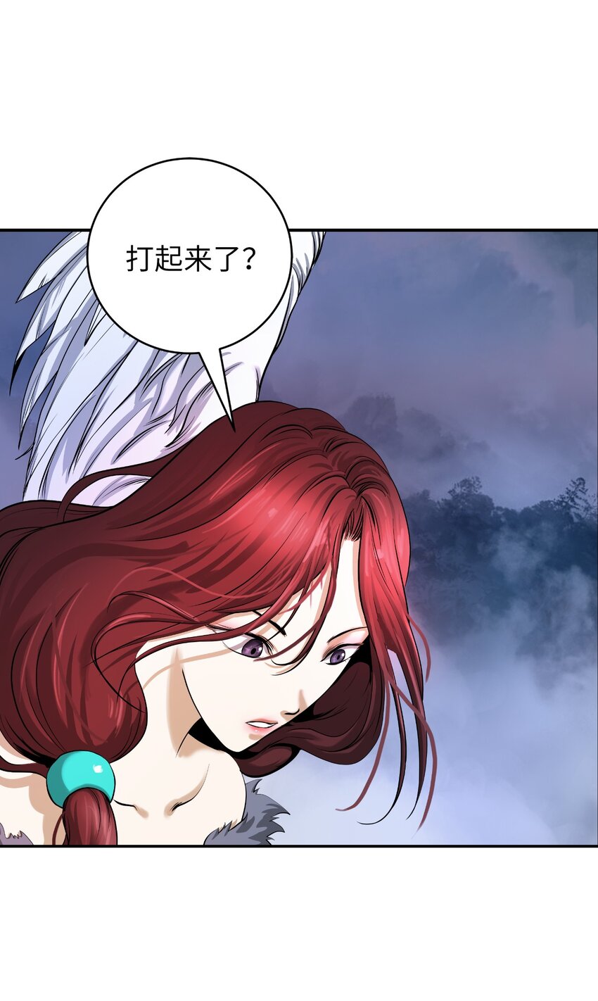 70 有角之虎15