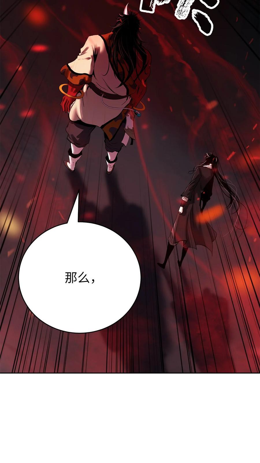 120 奔月之人103