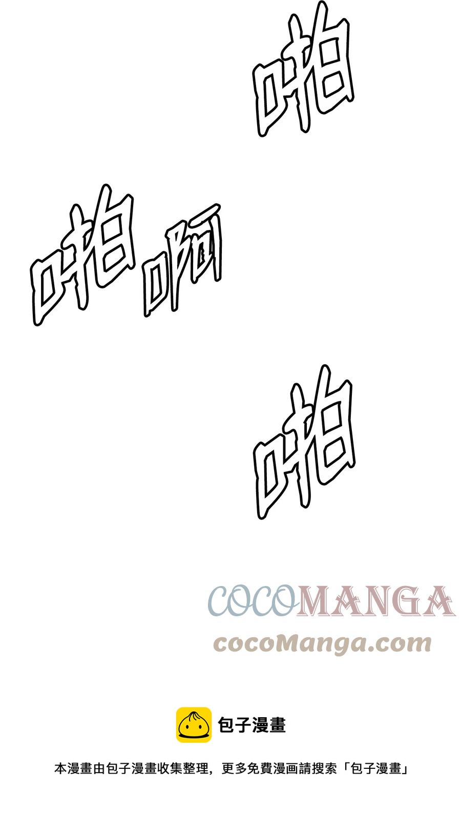 20 出山寻古84