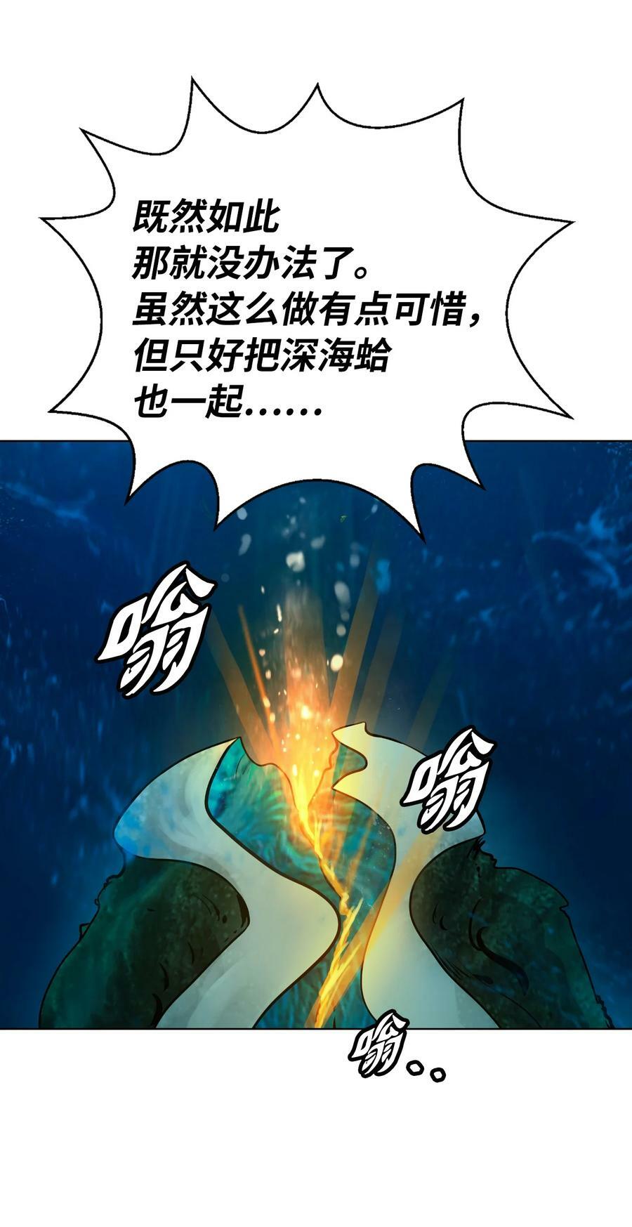 105 穷追不舍91