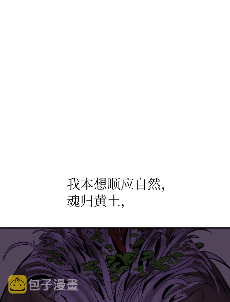 09 陷落计中18
