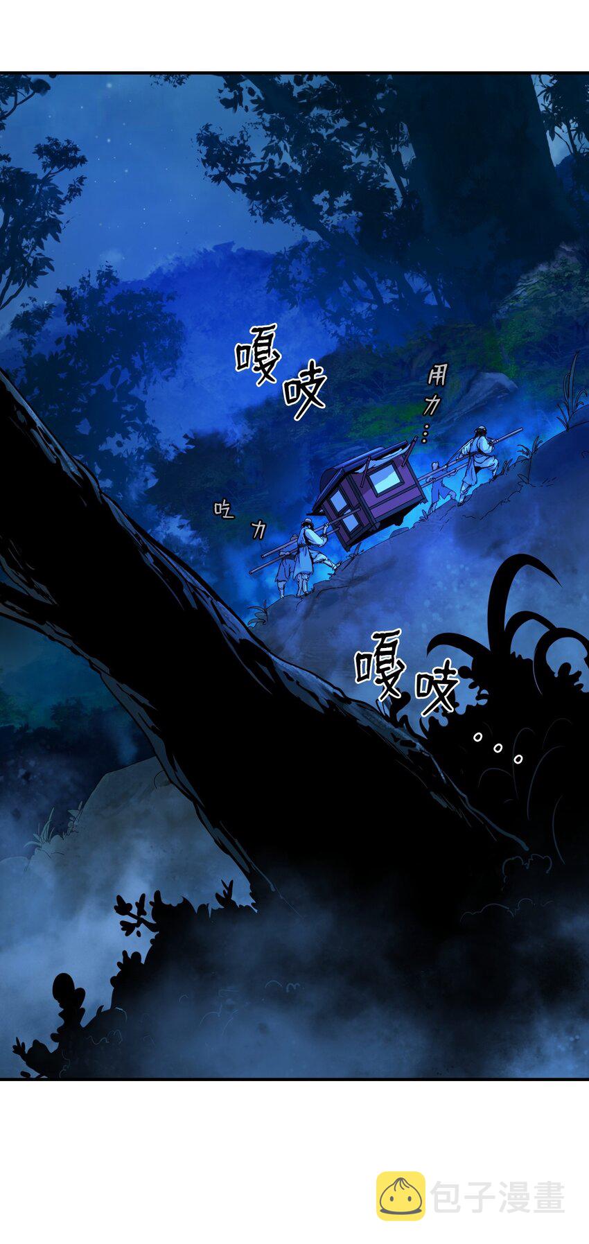 01 山君大人58