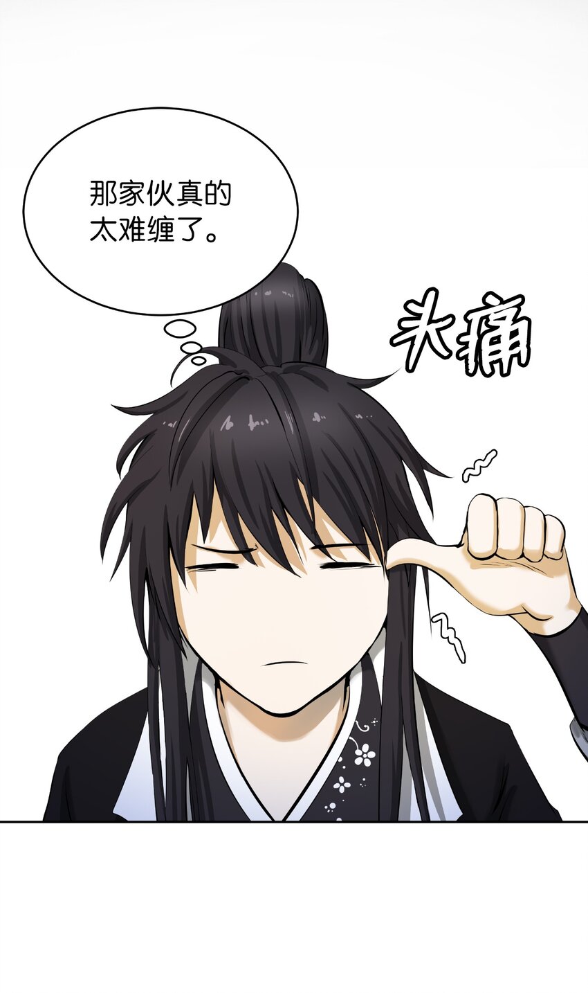 61 怀恨在心9