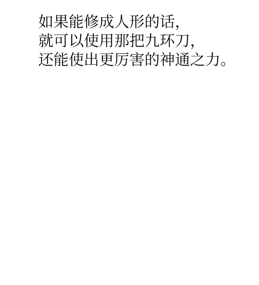 08 血描鼠资100