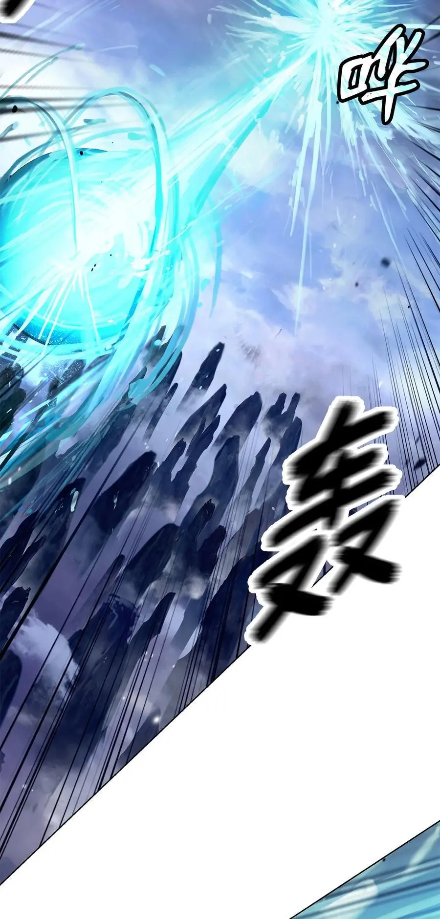 128 灵劫之境61