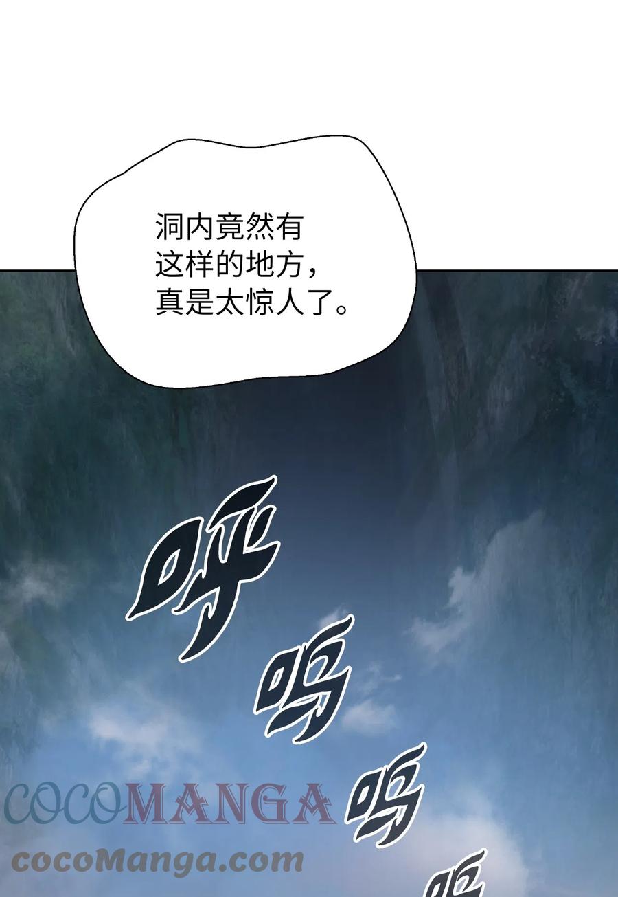 37 玉蛛白团15