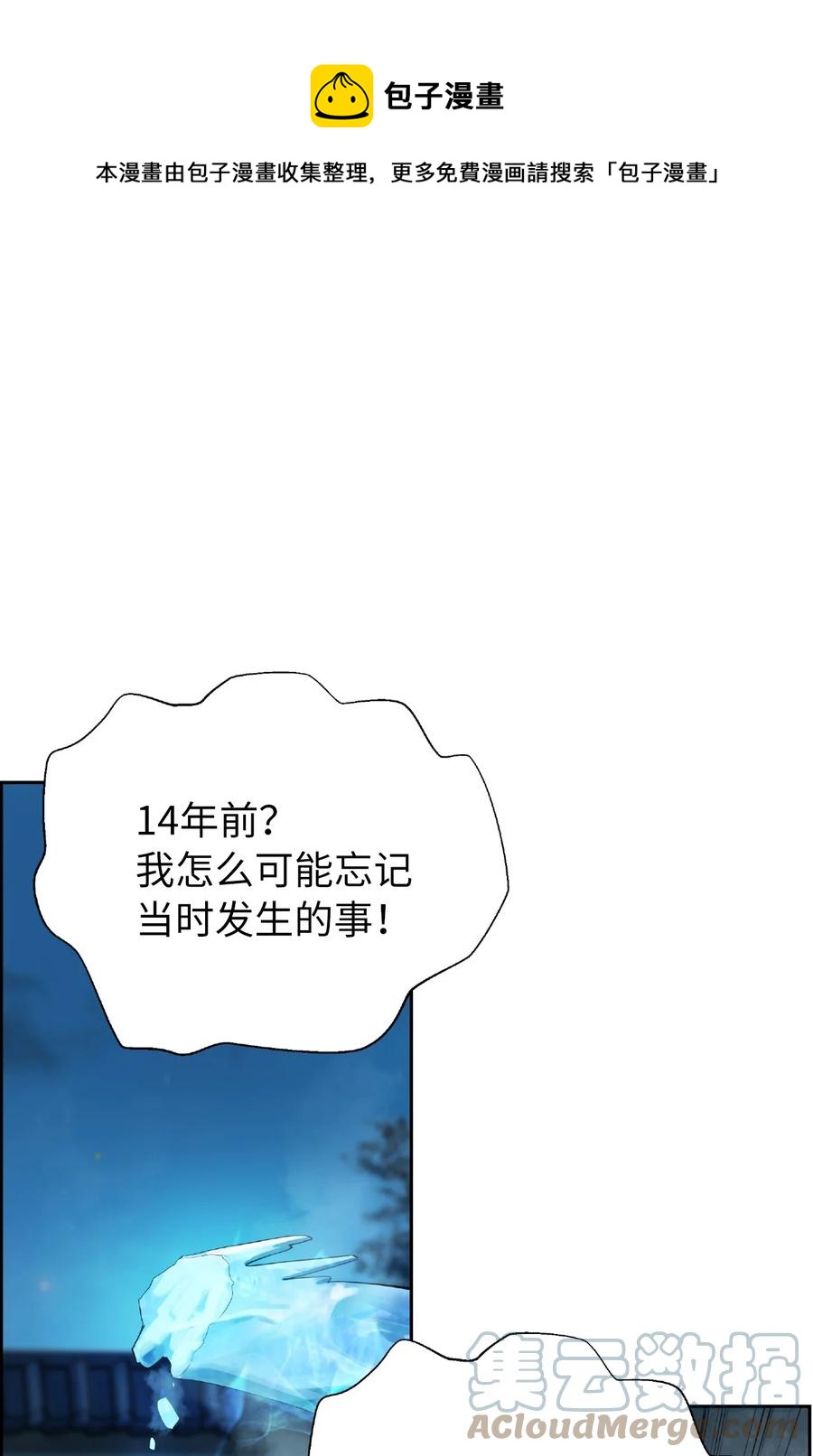 47 苦磨一剑0