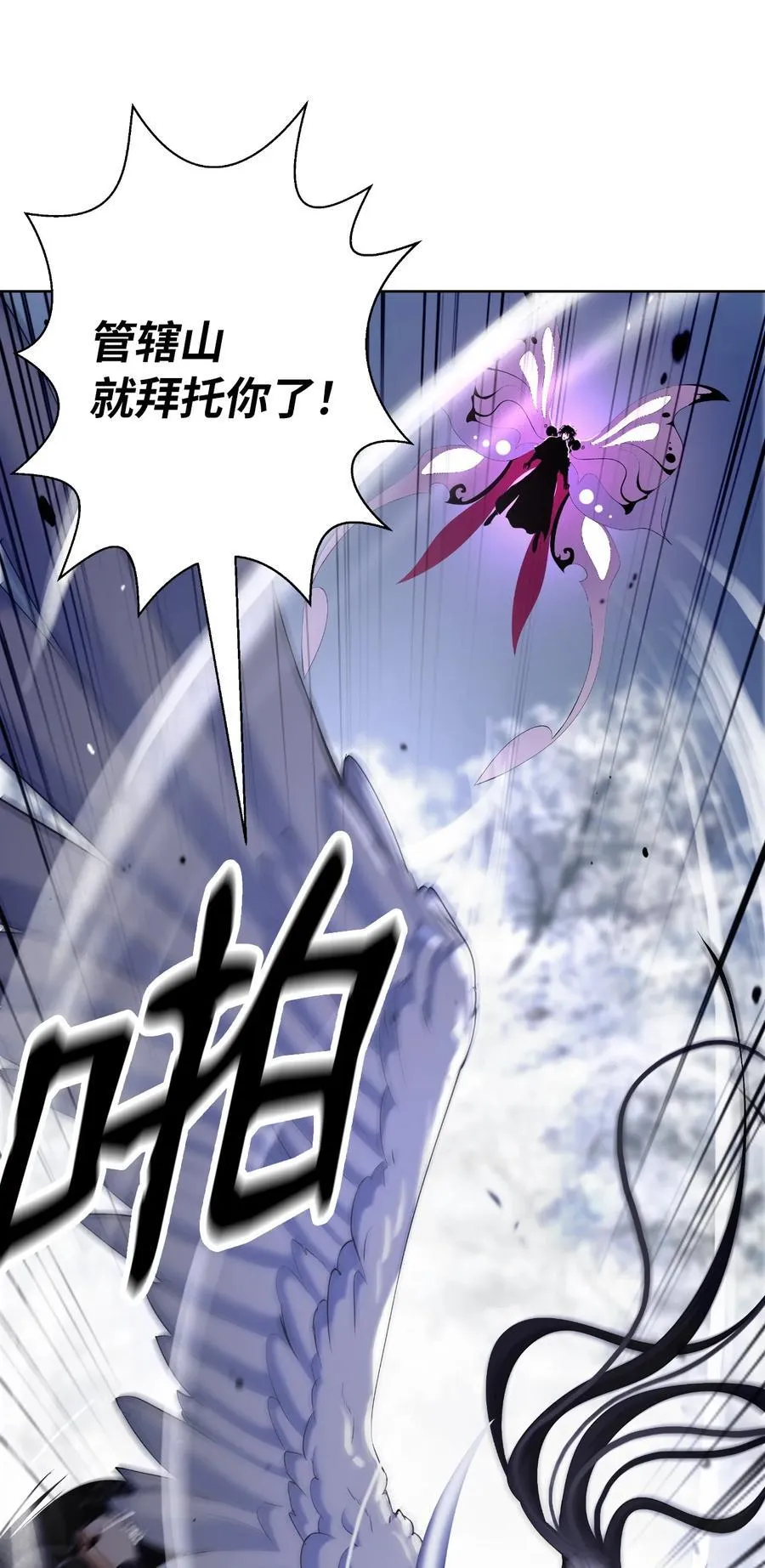 146 意外之敌71