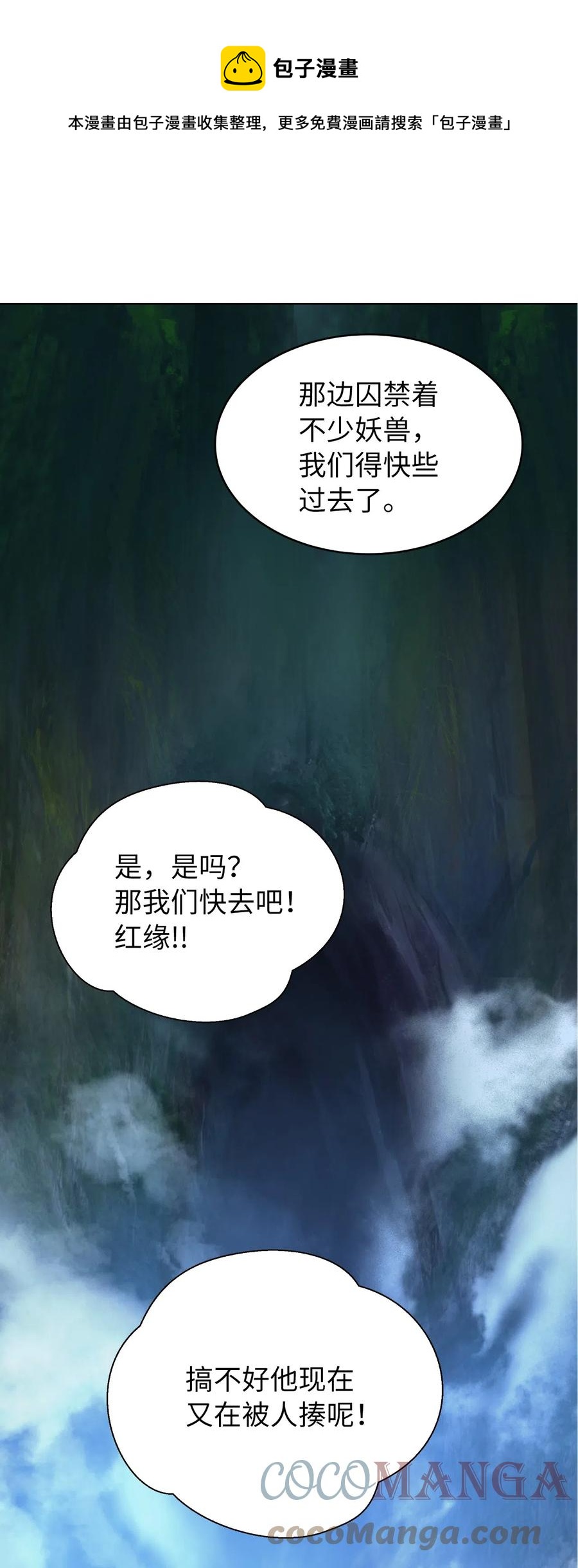 38 鸟尽弓藏36
