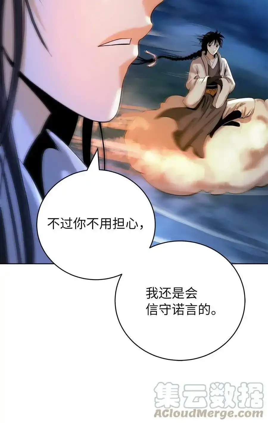 91 再次启程104