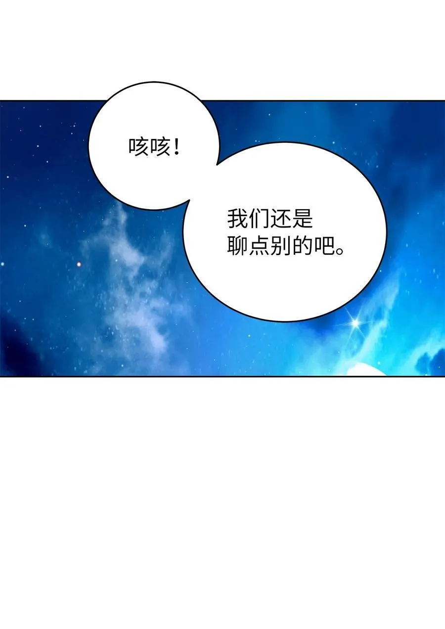 143 严刑拷打33