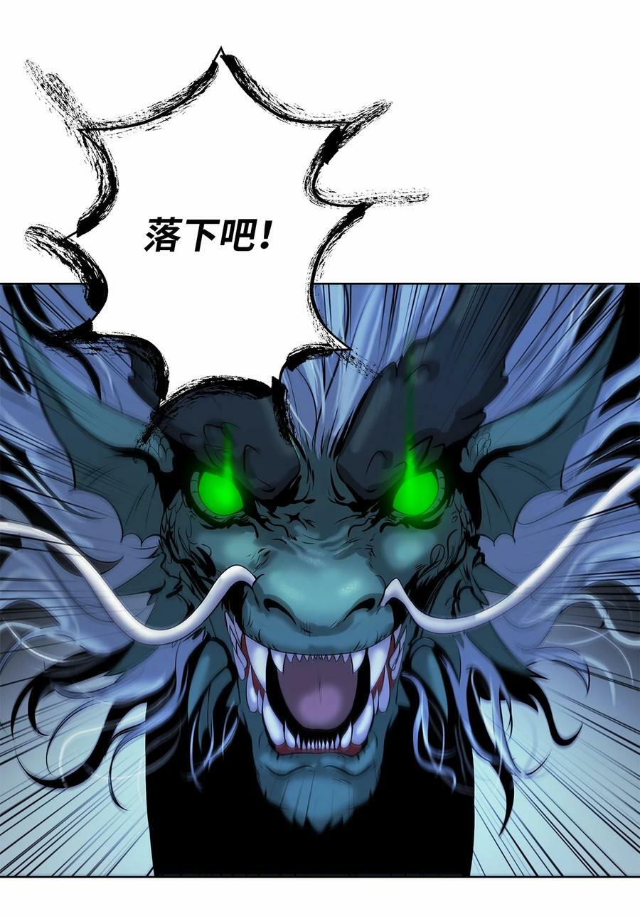 106 雷霆万钧90