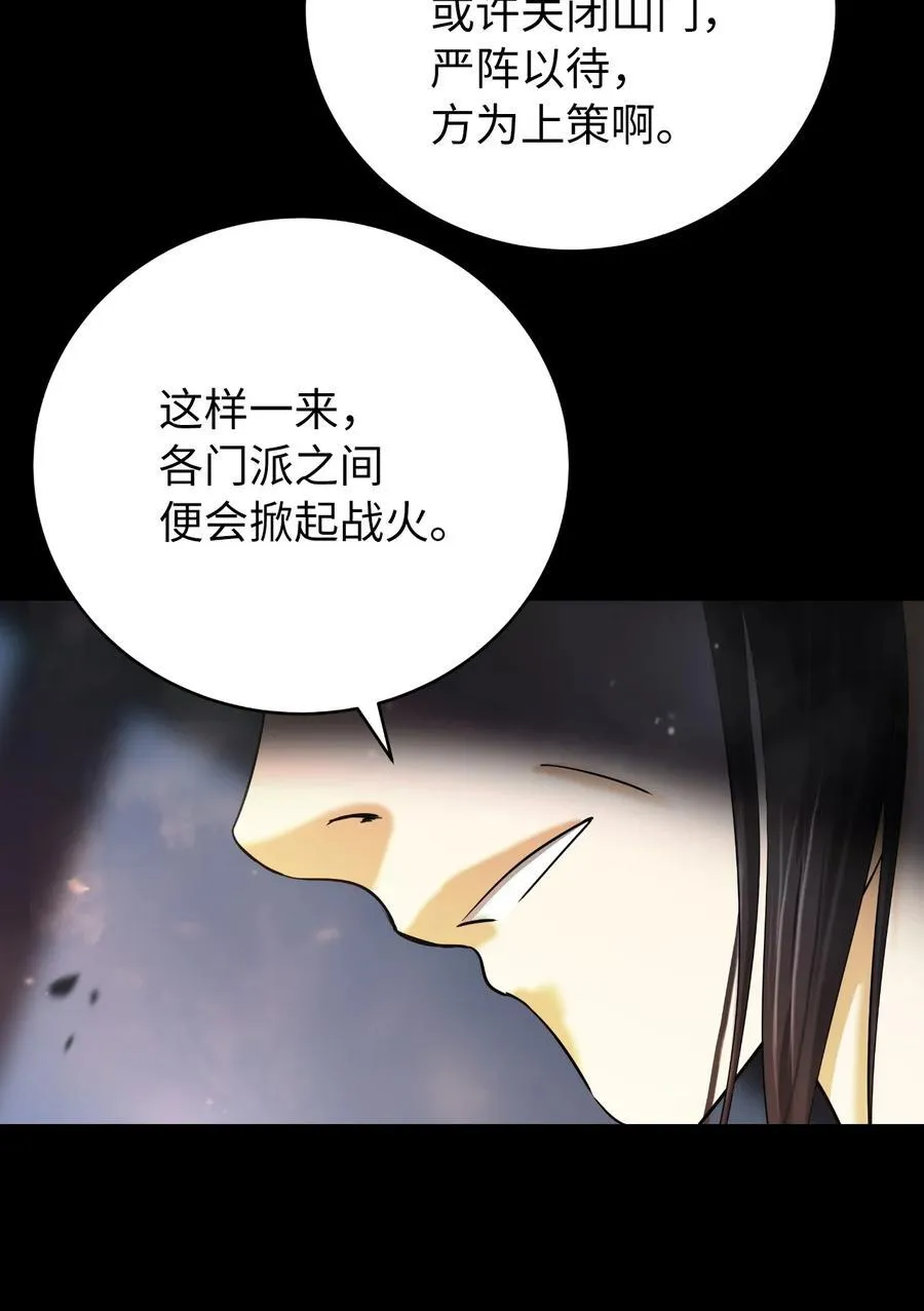 142 苦难之路23