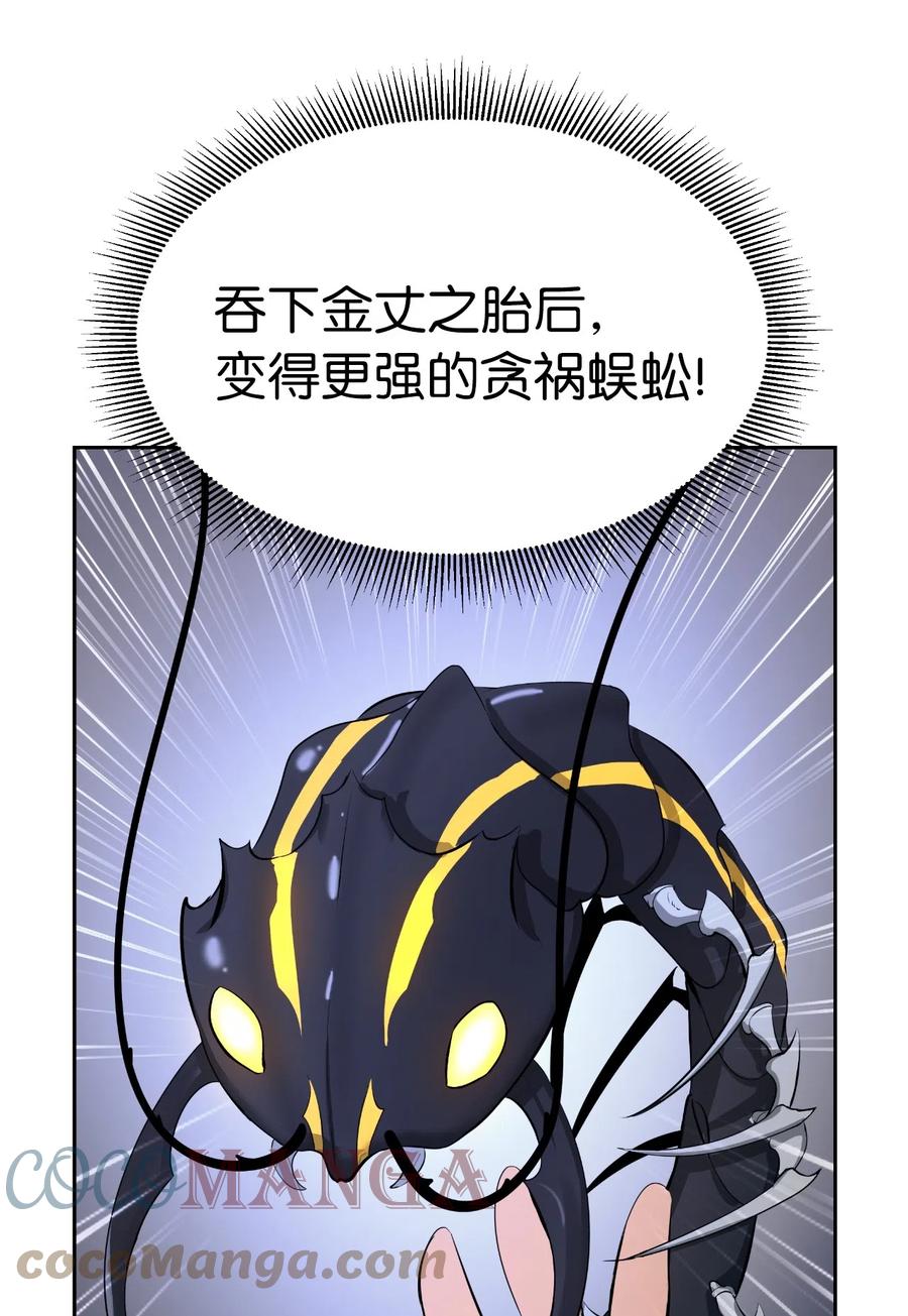 35 暗下决心75