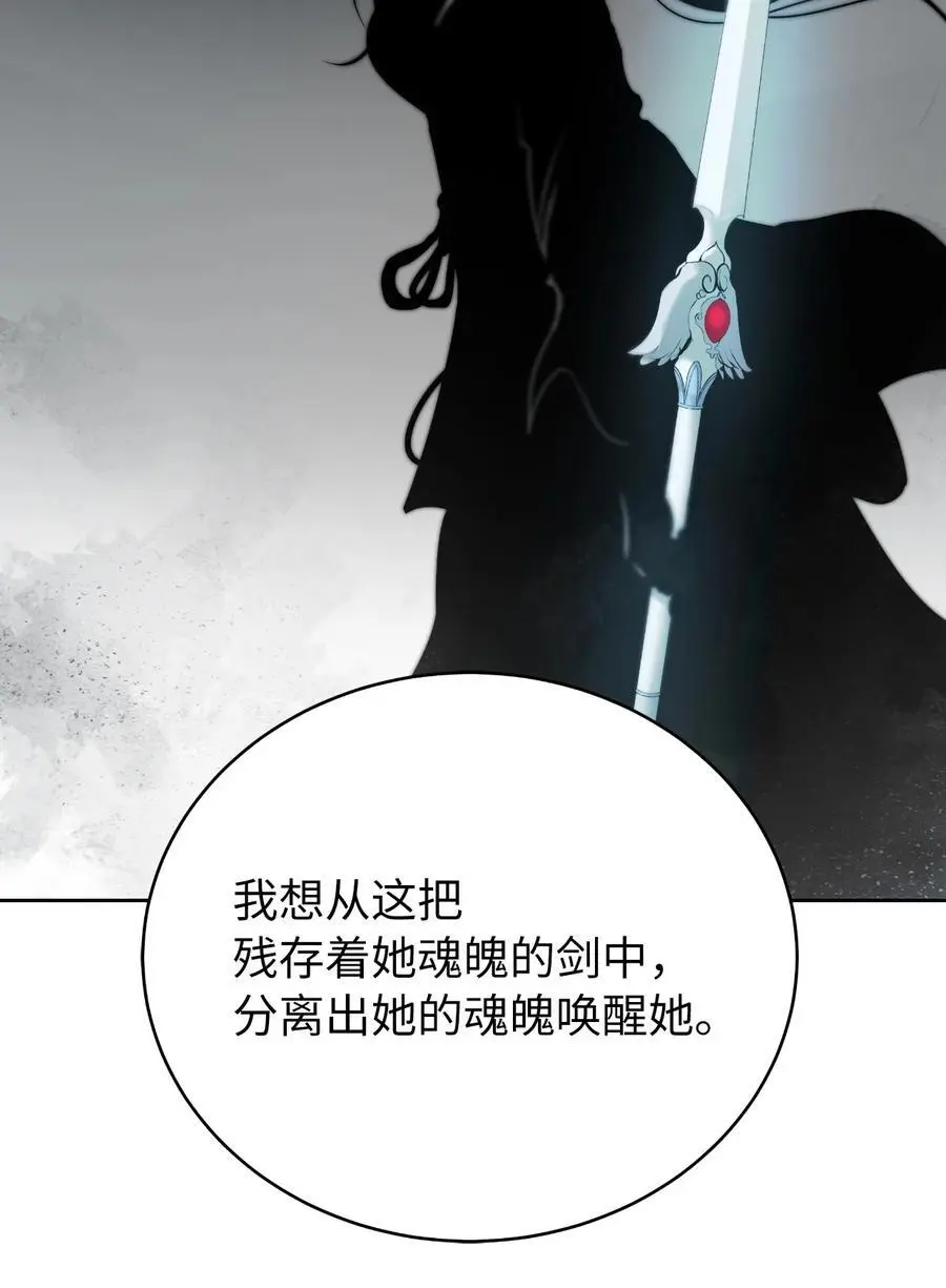 121 报之琼琚43