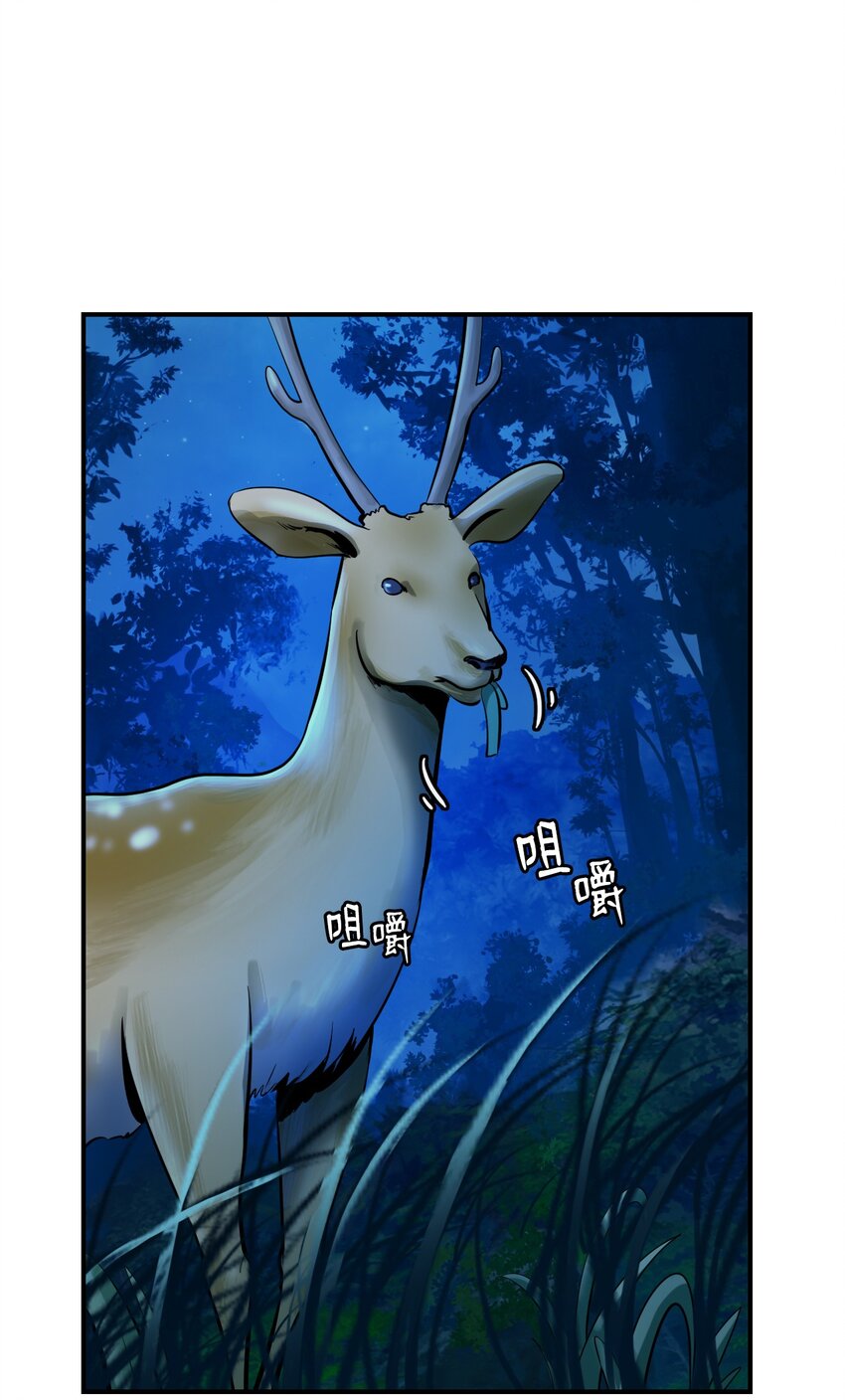 05 伥鬼华澜50
