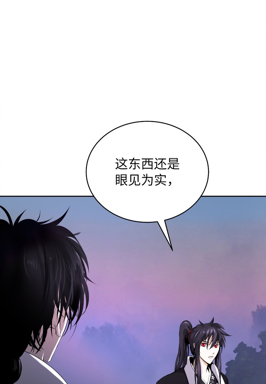 92 夏侯湄弄6
