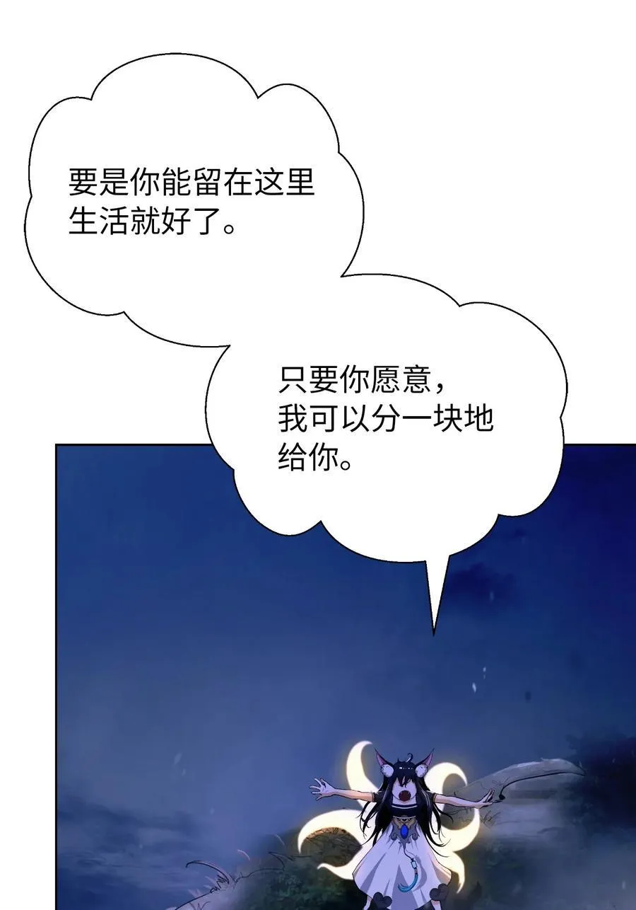 140 自食恶果99