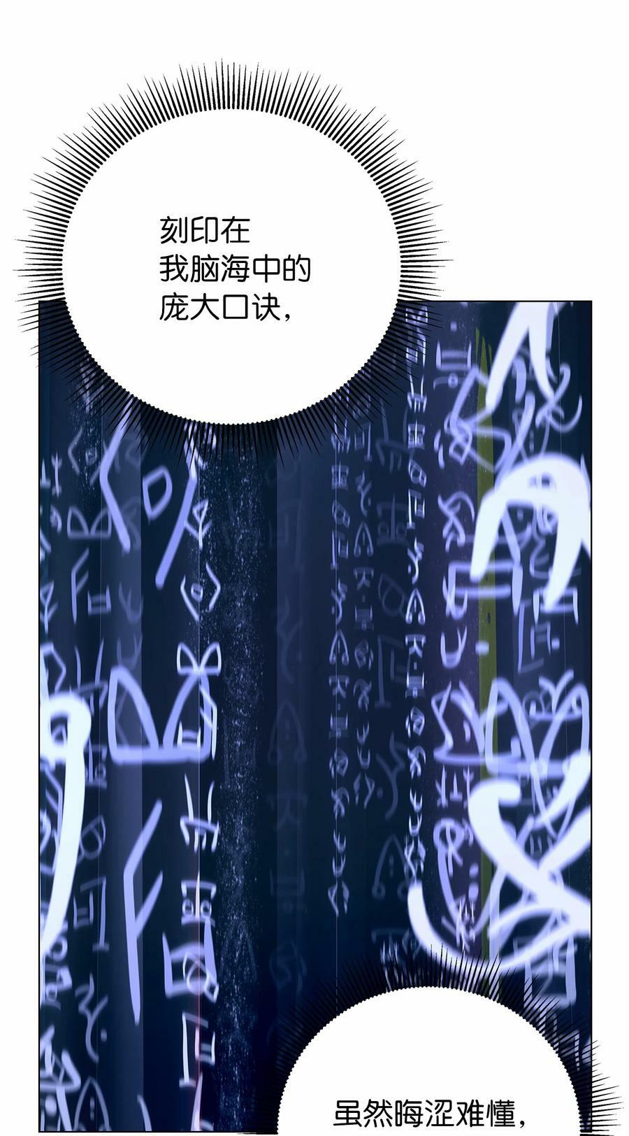 111 不得要领19