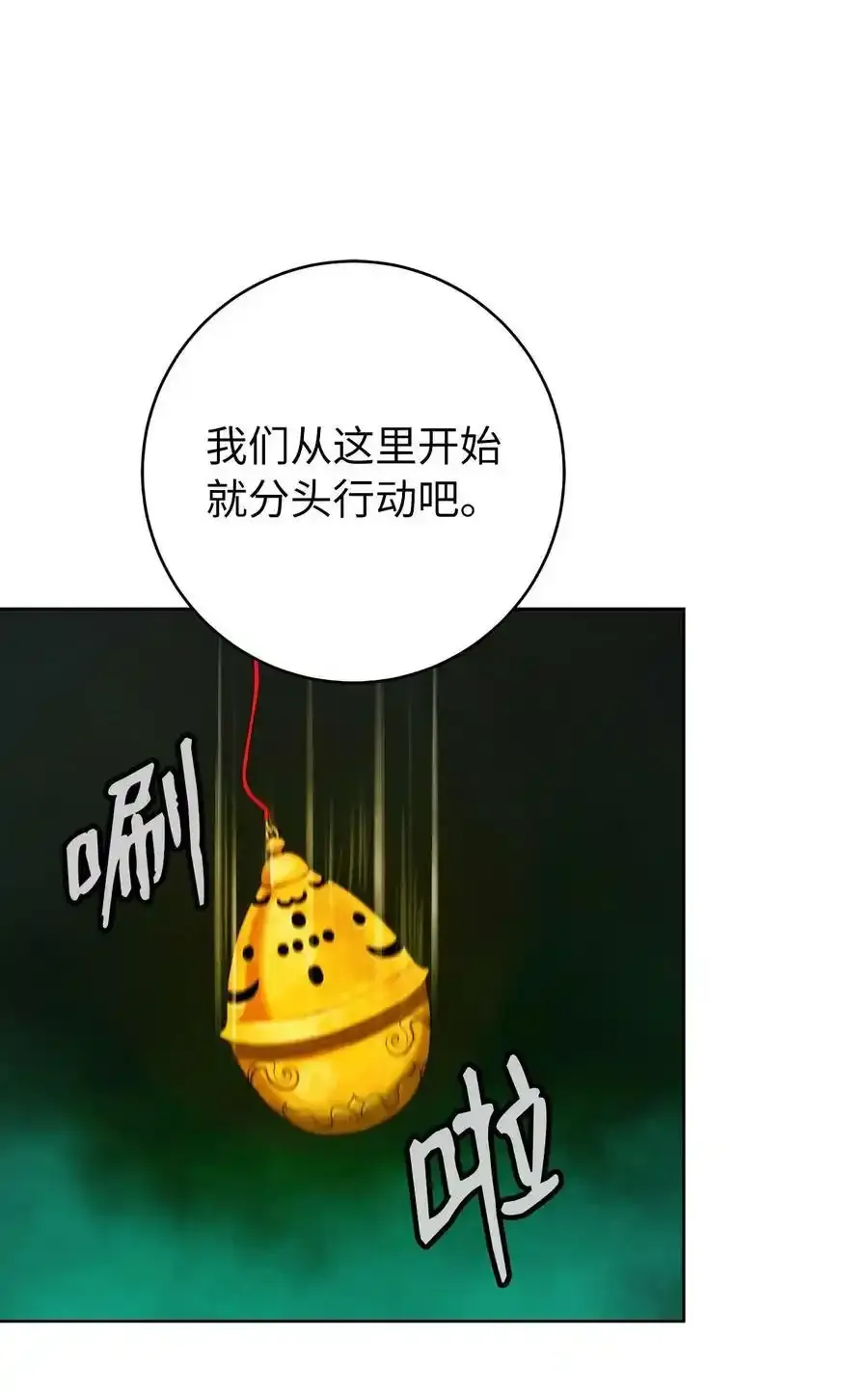 93 忘恩负义85