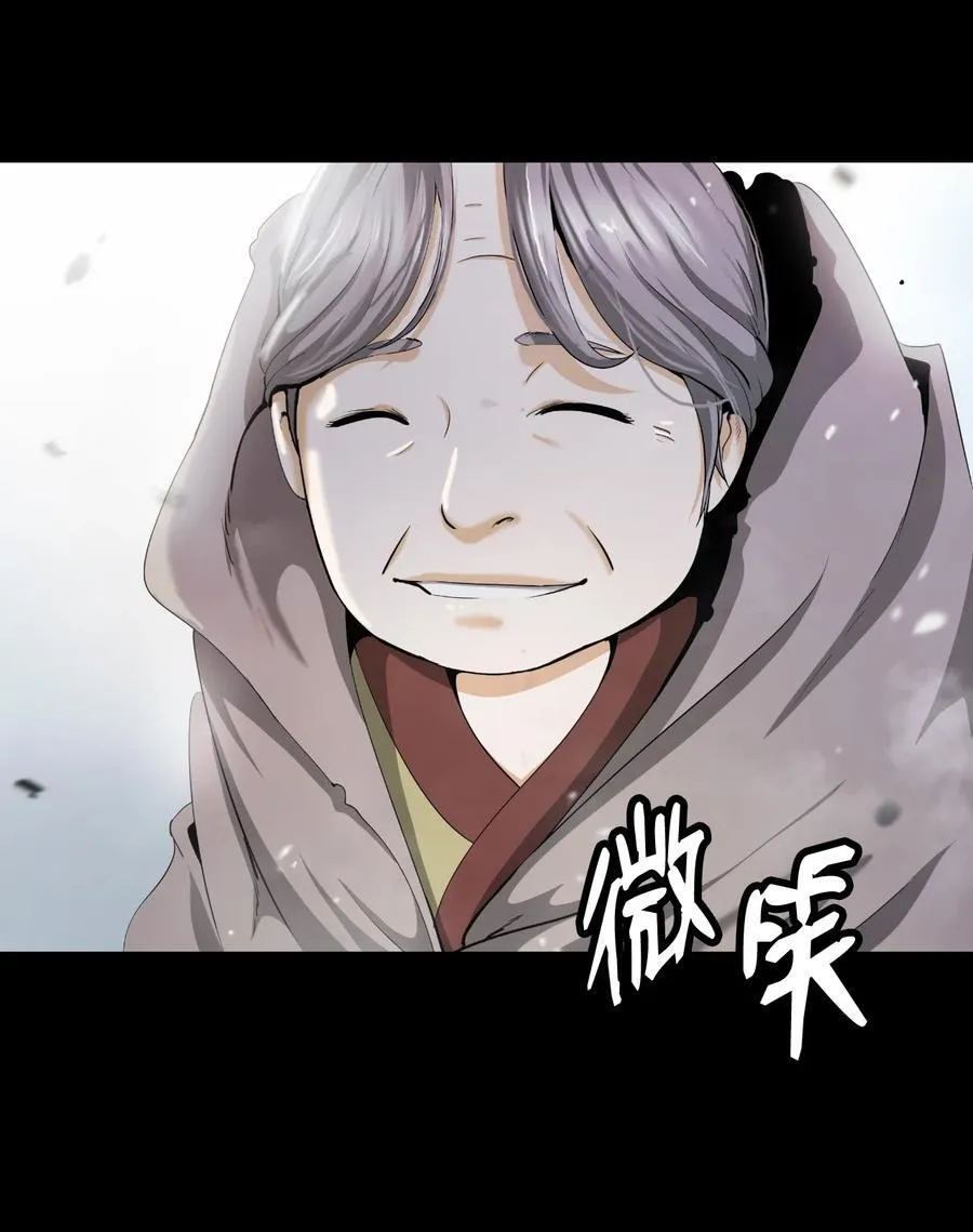 139 万形毒炎13