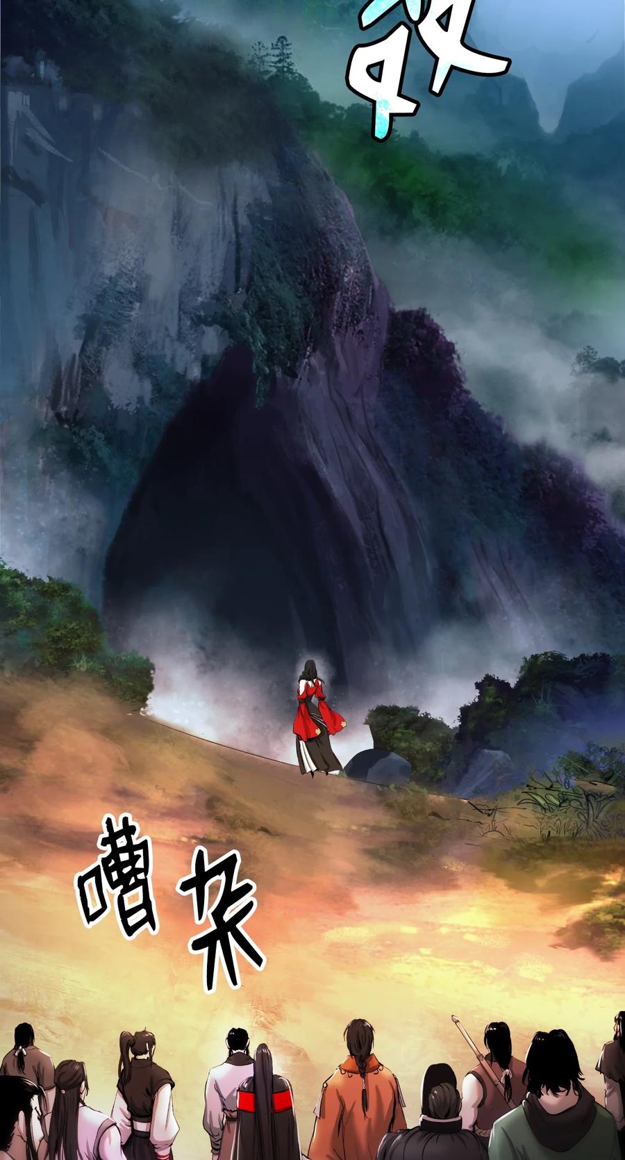 48 身法大成19