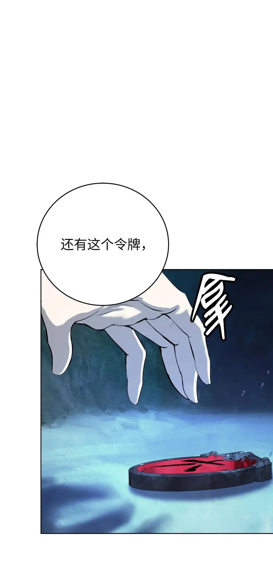 121 报之琼琚94