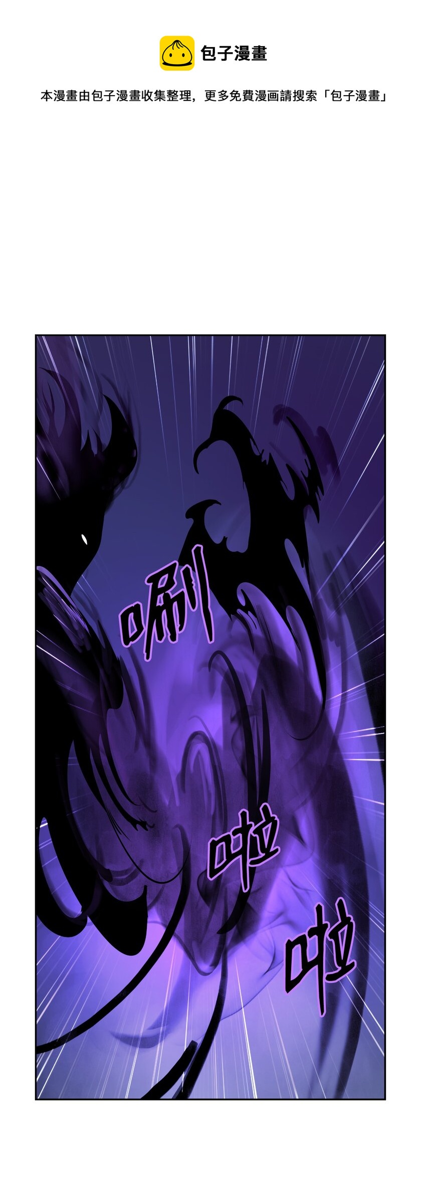 50 僵尸魔师80
