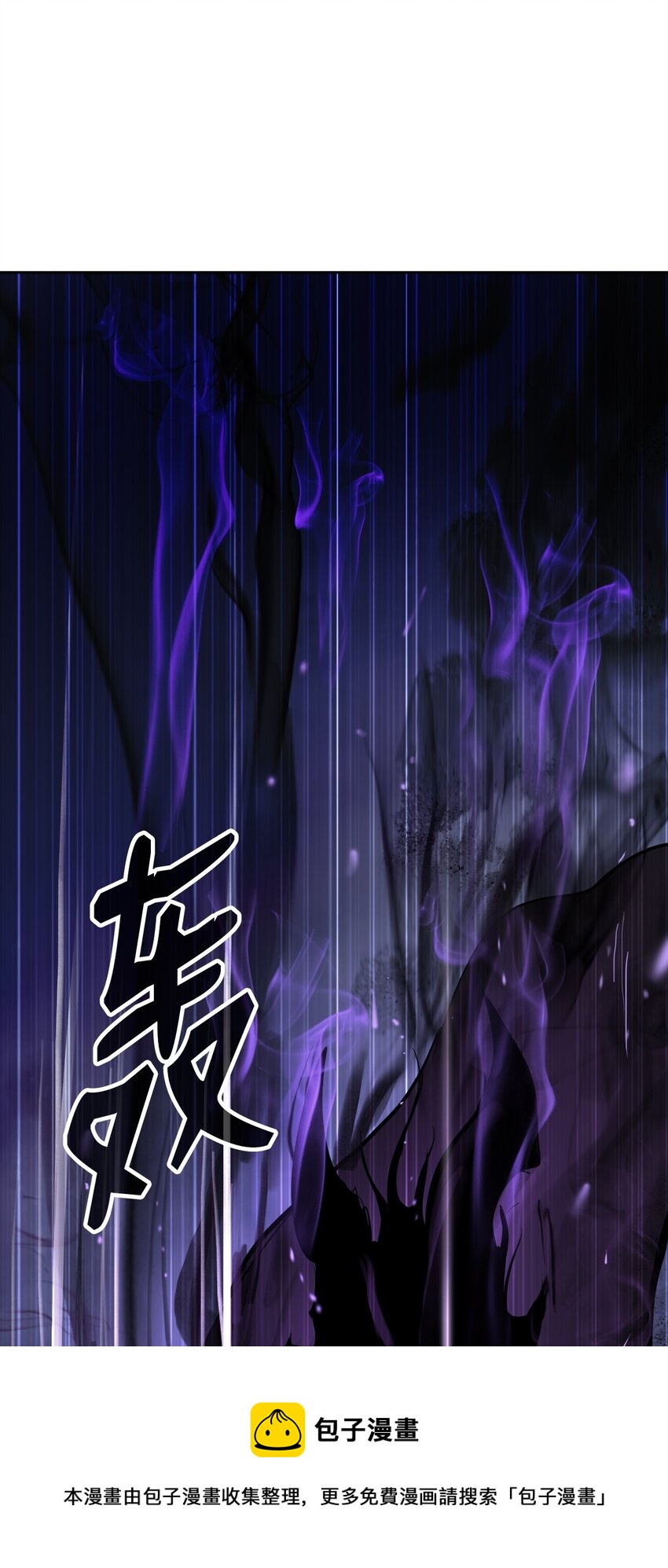 50 僵尸魔师84