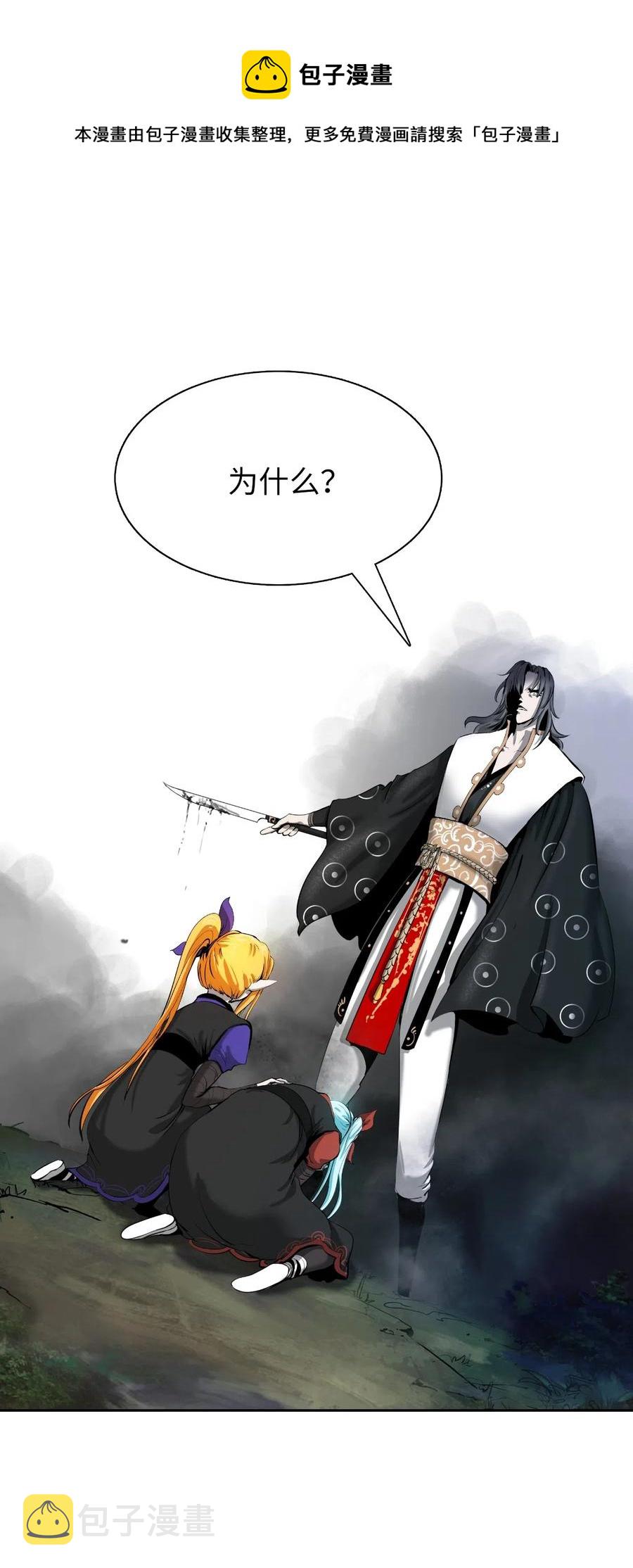 38 鸟尽弓藏4