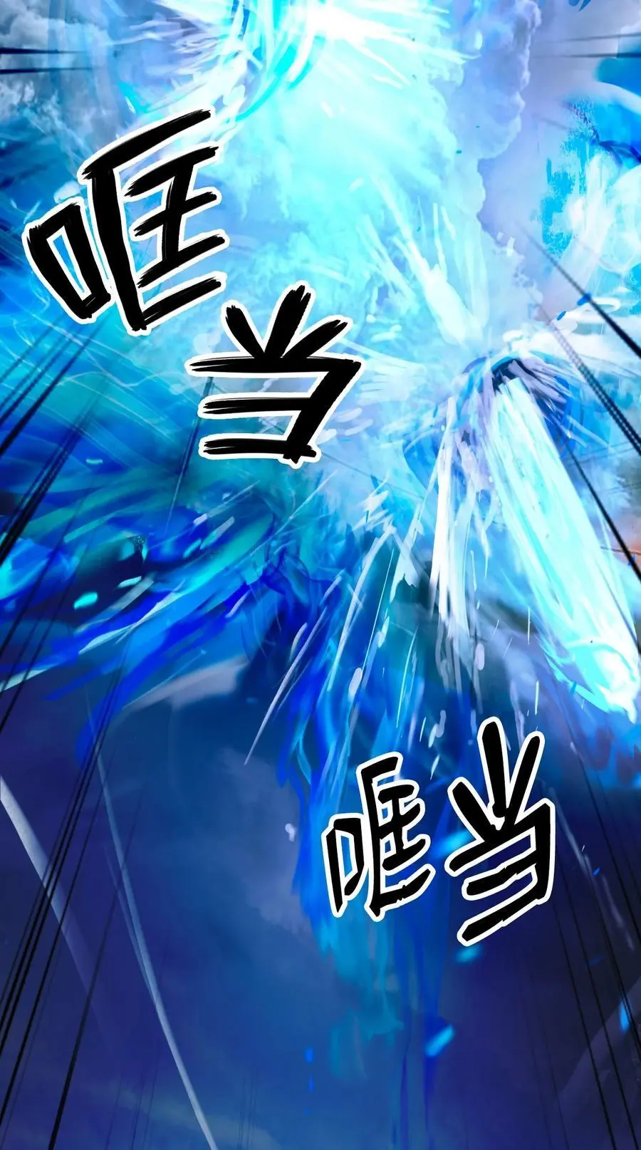 129 胜负已分30
