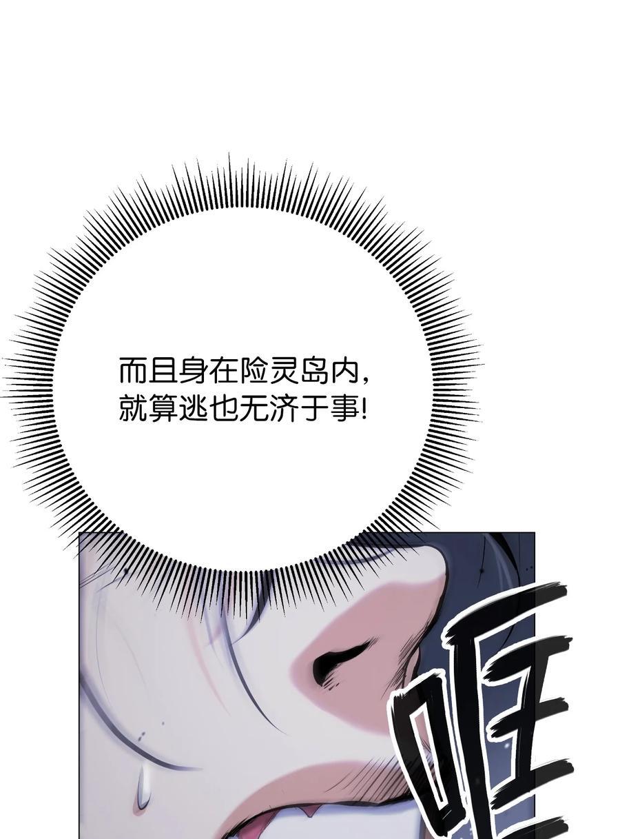 116 金蝉脱壳38