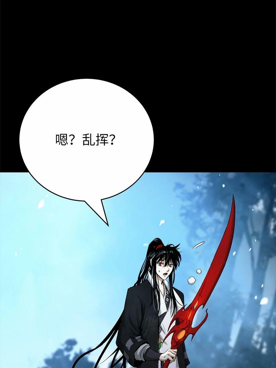 111 不得要领73