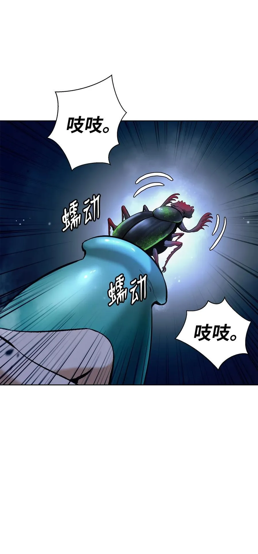143 严刑拷打42