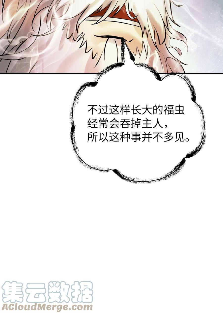 99 海族围攻45
